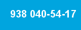 938 040-54-17 938 040-54-17
